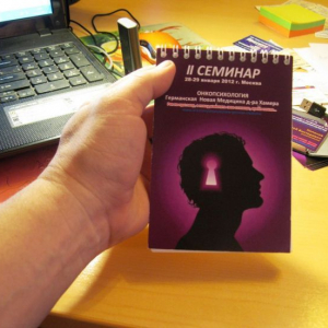 oncopsychology-